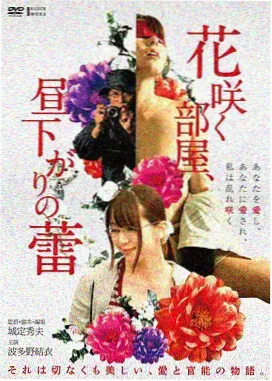 首尔夜行剧照