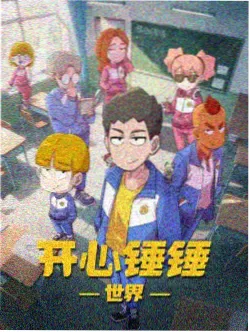咒术回战海报